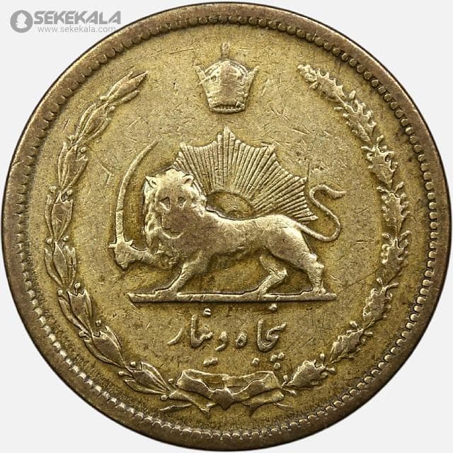 سکه 50 دینار برنز رضاشاه پهلوی 1316 (VF) — تصویر ۲