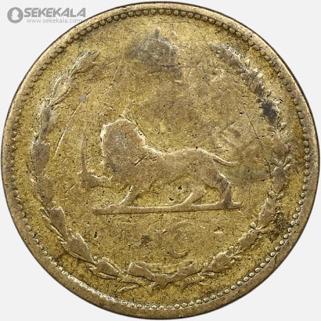 سکه 5 دینار برنز رضاشاه پهلوی 1316 (G) — تصویر ۲