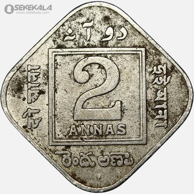 سکه 2 آنه هند مستعمره بریتانیا 1923 (جرج پنجم) — تصویر ۲