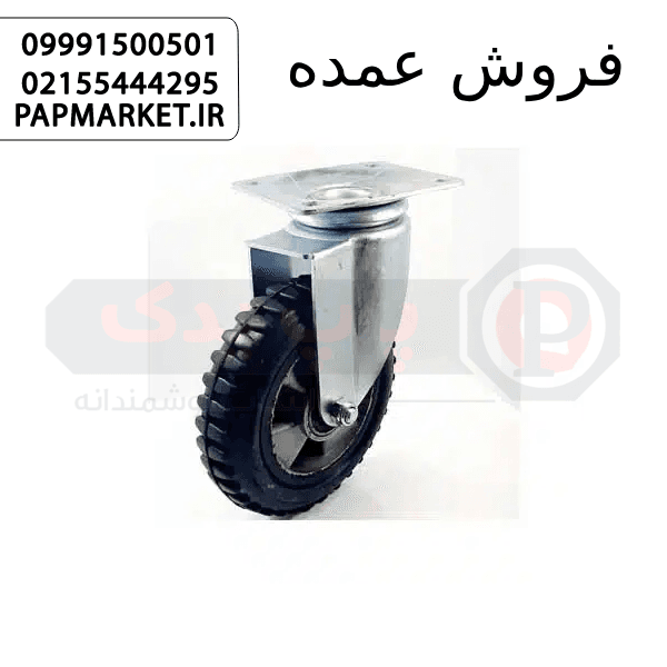چرخ دایکاست با پایه گردان سایز 16