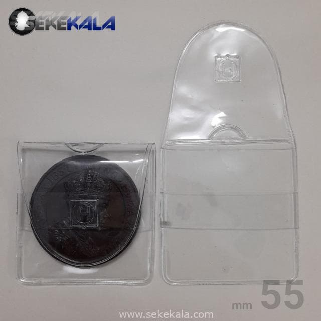 کاور پلاستیکی مخصوص سکه و مدال برند H سایز 50