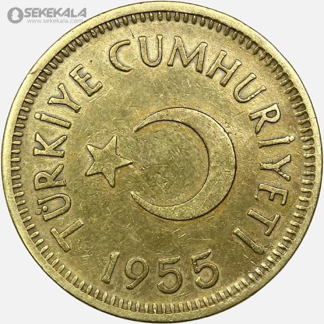 سکه 25 کروش کمیاب ترکیه 1955 — تصویر ۲