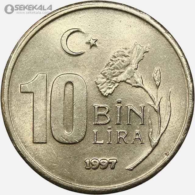 سکه 10000 لیره ترکیه 1995-1997 (UNC)
