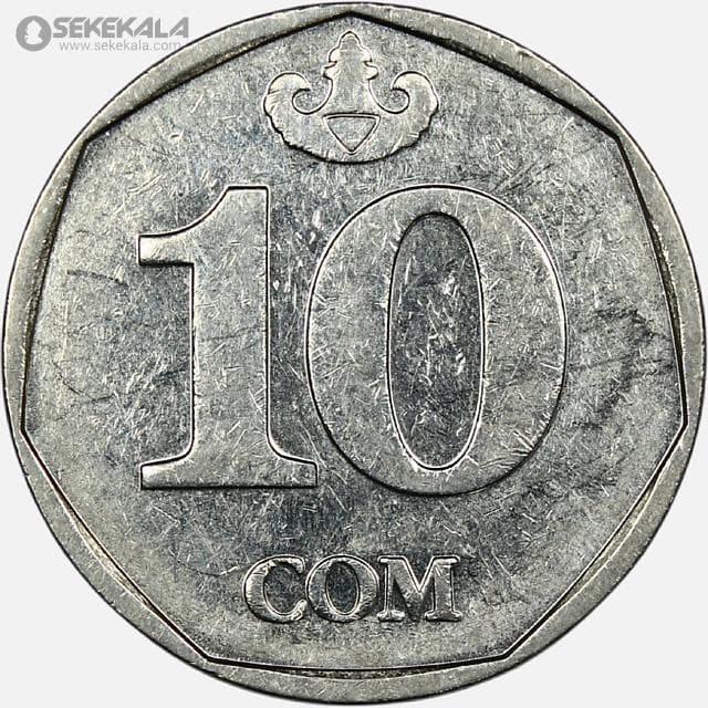 سکه 10 سوم قرقیزستان 2009