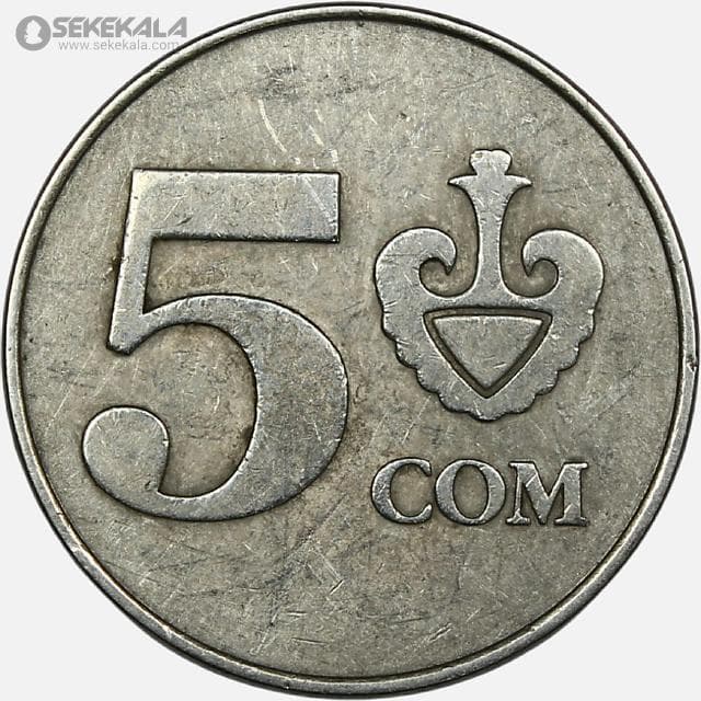 سکه 5 سوم قرقیزستان 2008