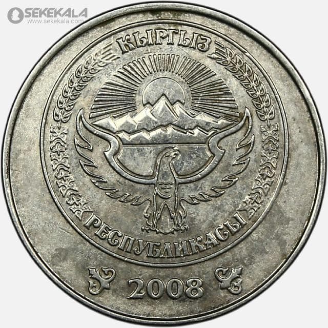 سکه 1 سوم قرقیزستان 2008 — تصویر ۲