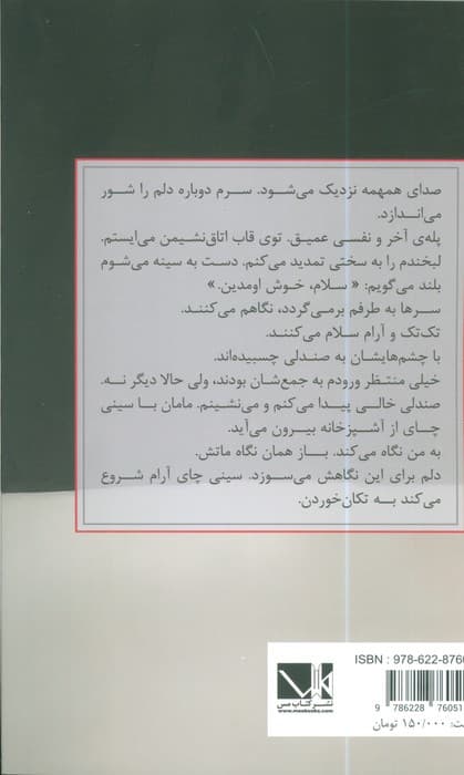 قرمز هم رنگ خاکستری است. — تصویر ۲
