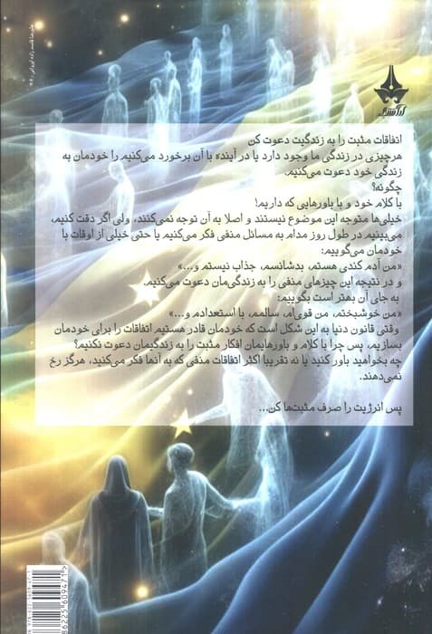 می خواهم تجربه کنم! (جملات و عبارت هایی برای آرامش روح و اطلاعاتی درباره درون) — تصویر ۲