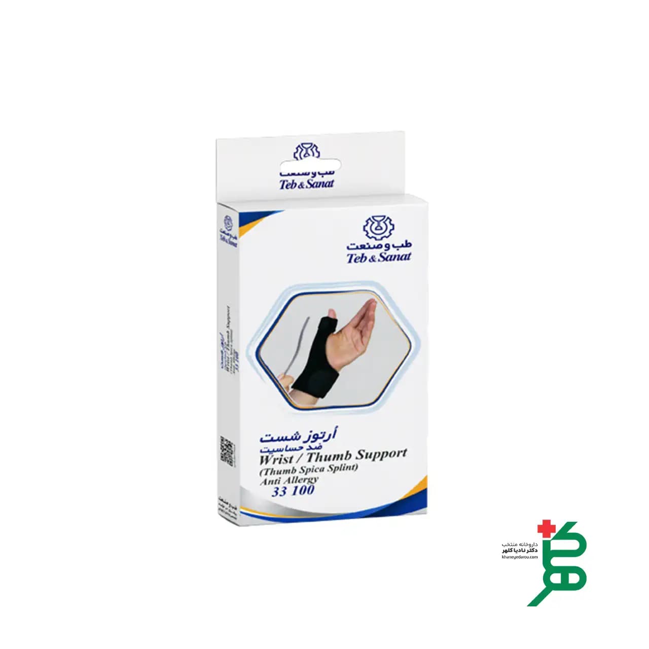 آرتوز شست نئوپرن طب و صنعت