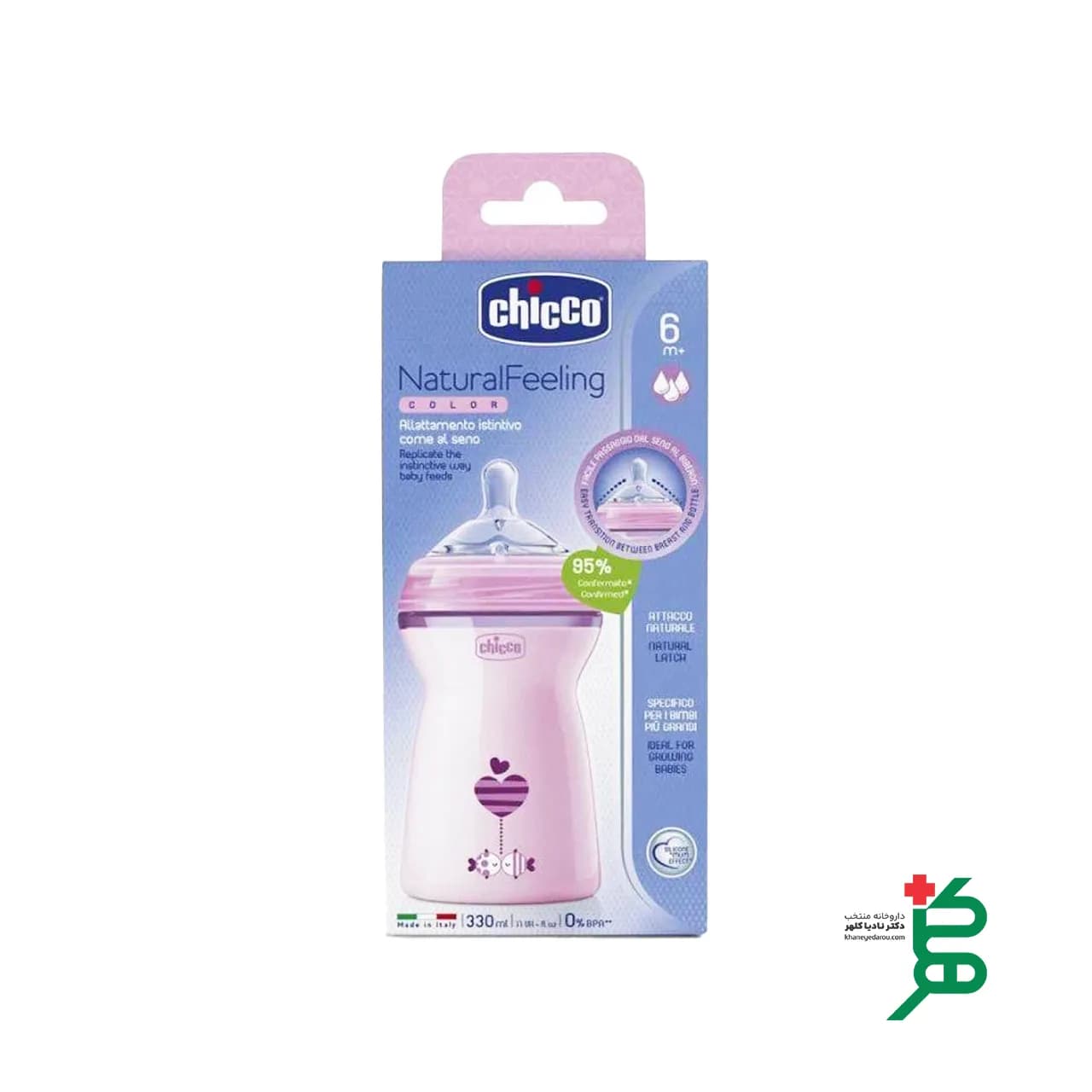 شیشه شیر ول بیینگ چیکو ۳۳۰ میل