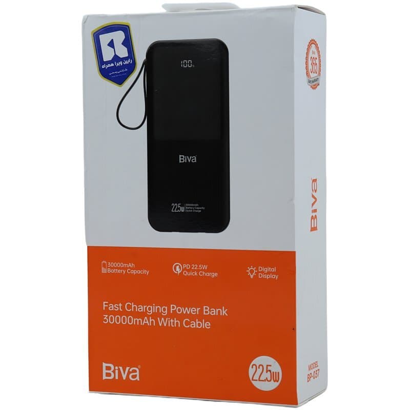 پاور بانک فست شارژ بیوا BP-037 PD 22.5W ظرفیت 30000 میلی آمپر ساعت — تصویر ۸