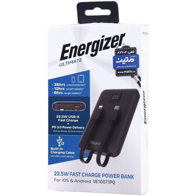 پاور بانک فست شارژ انرجایزر Ultimate UE10071PQ PD3.0 22.5W ظرفیت 10000 میلی آمپر ساعت — تصویر ۷