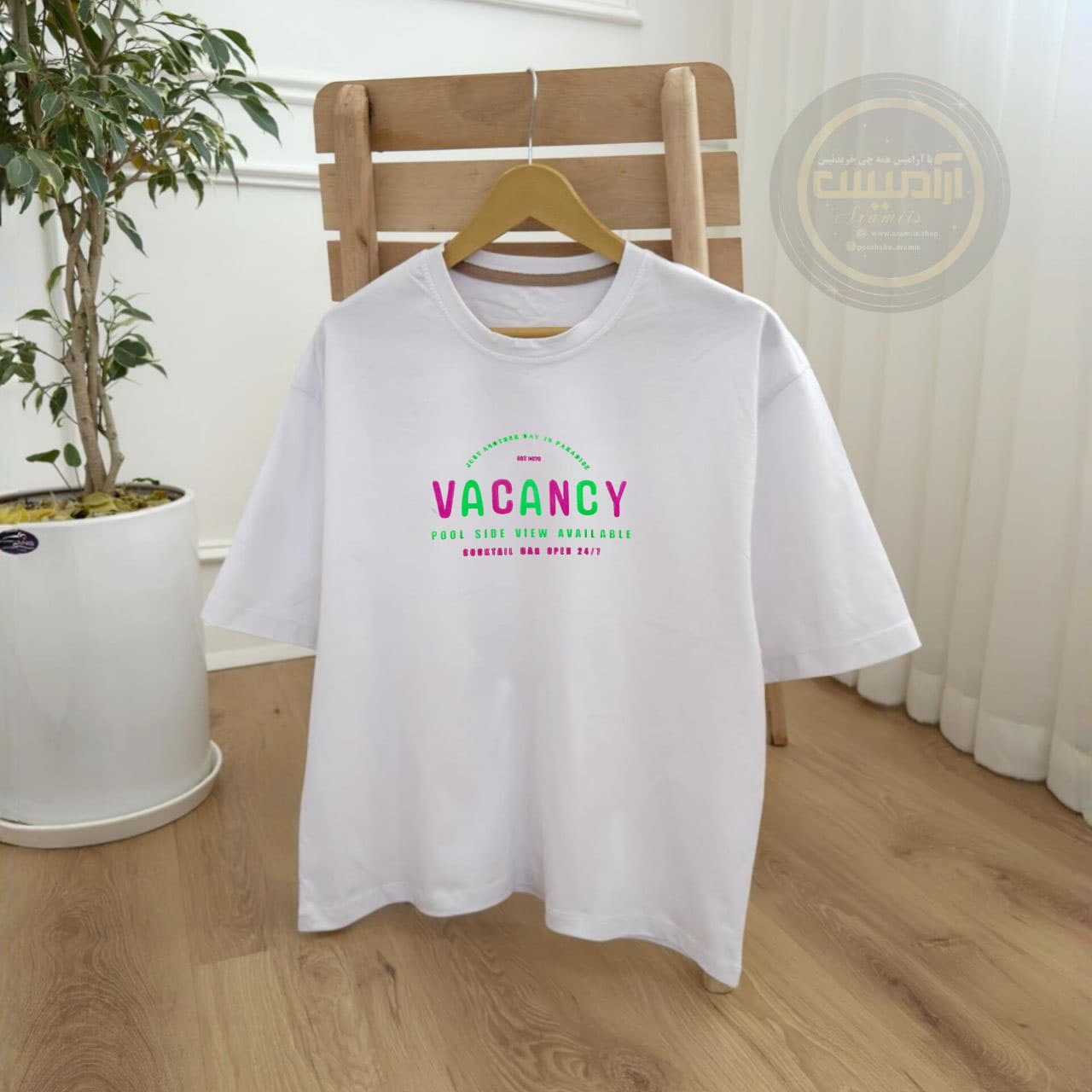 تیشرت باکسی چاپ پفکی vacancy