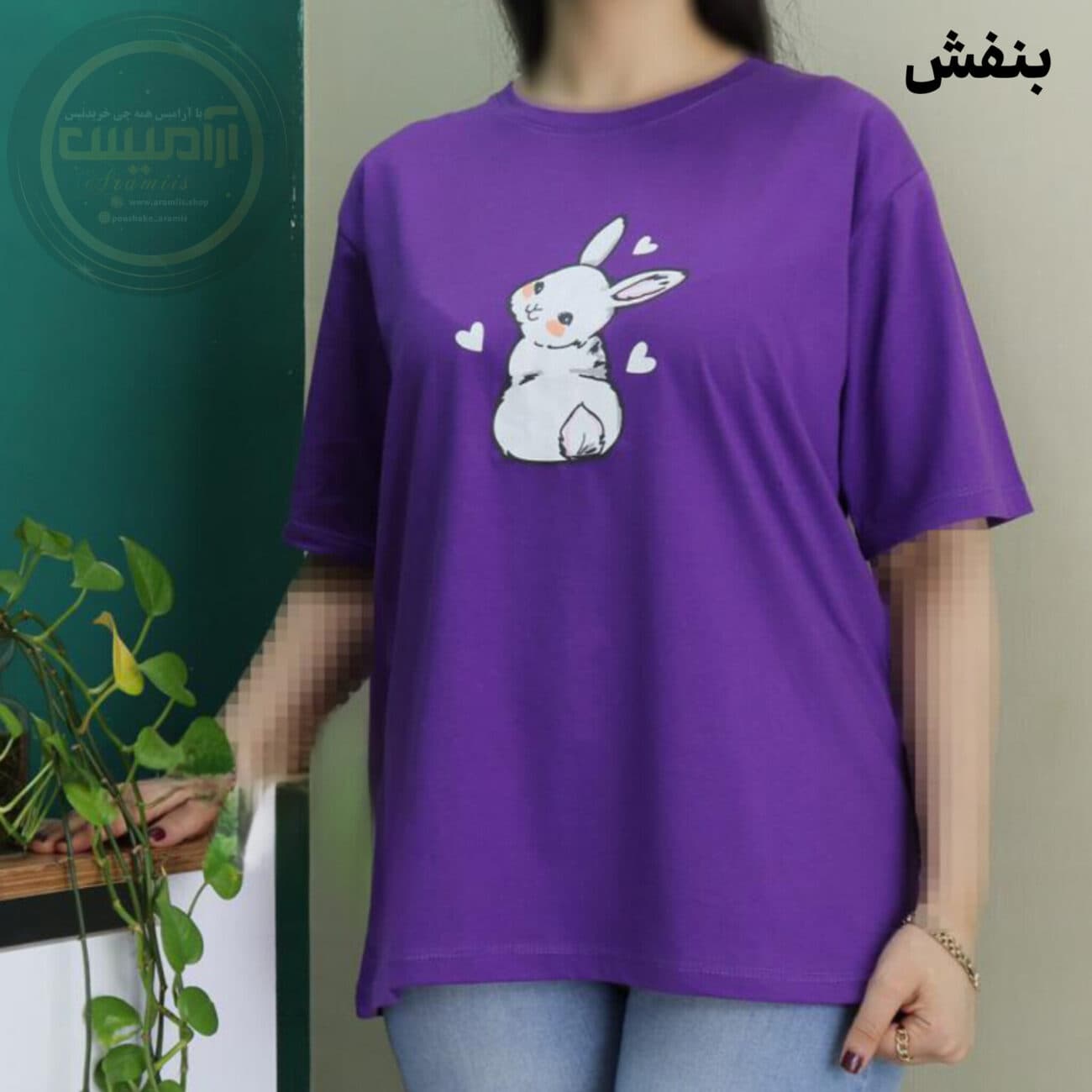 تیشرت باکسی خرگوش گوگولی — تصویر ۸