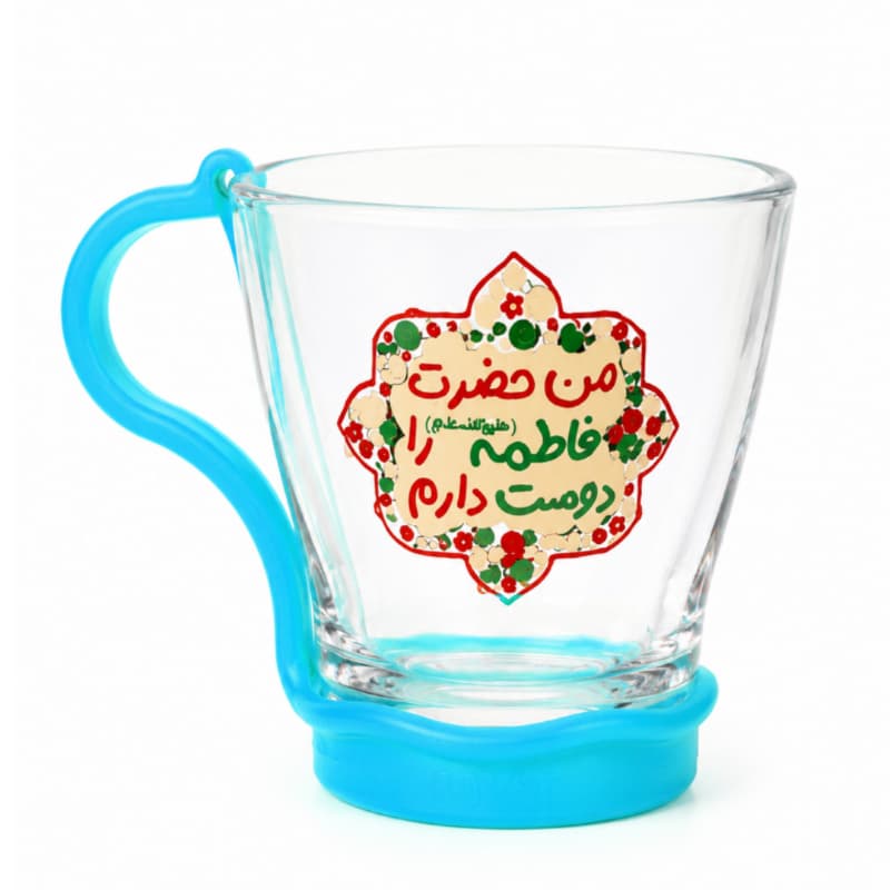 لیوان شیشه ای شفاف کودکانه طرح حضرت فاطمه و ایام فاطمیه-قطر دهانه 7 ارتفاع 7.5-دسته پلاستیکی رنگی جدا کد 104640 — تصویر ۴