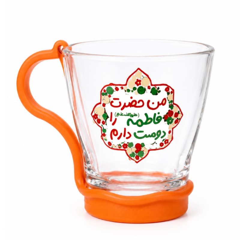 لیوان شیشه ای شفاف کودکانه طرح حضرت فاطمه و ایام فاطمیه-قطر دهانه 7 ارتفاع 7.5-دسته پلاستیکی رنگی جدا کد 104640 — تصویر ۵