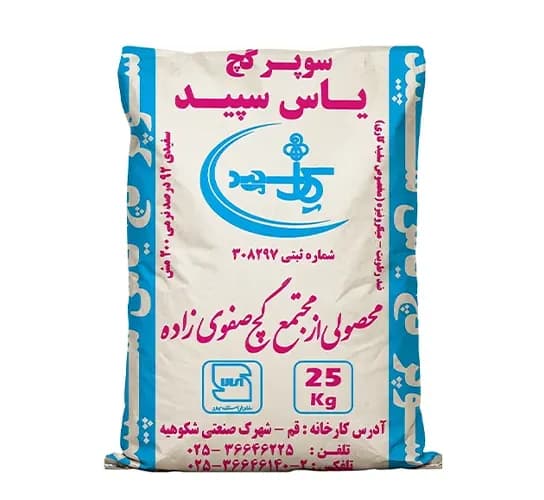 گچ سوپر یاس سپید 25 کیلوگرم