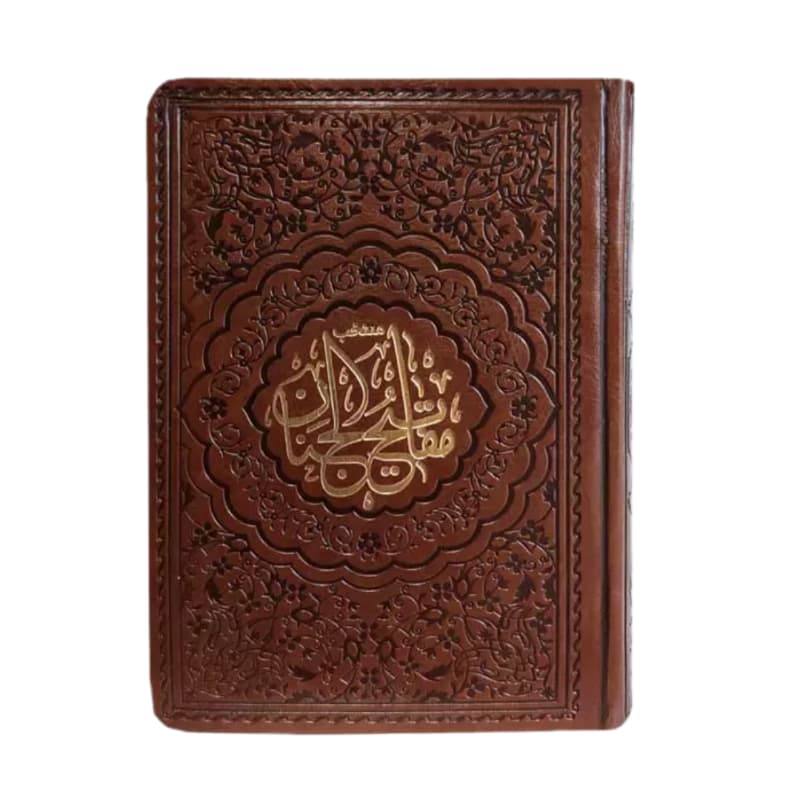 منتخب مفاتیح جیبی چرم 479ص SH کد 121757 — تصویر ۳