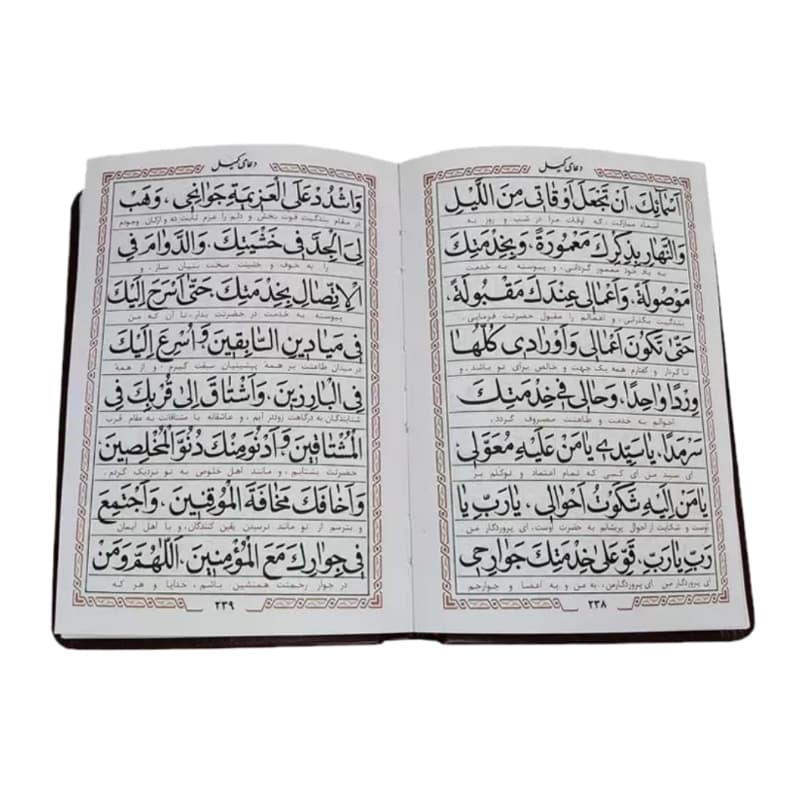 منتخب مفاتیح جیبی چرم 479ص SH کد 121757 — تصویر ۴