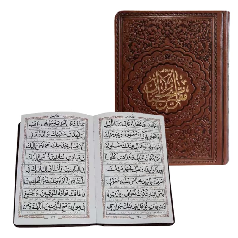 منتخب مفاتیح جیبی چرم 479ص SH کد 121757
