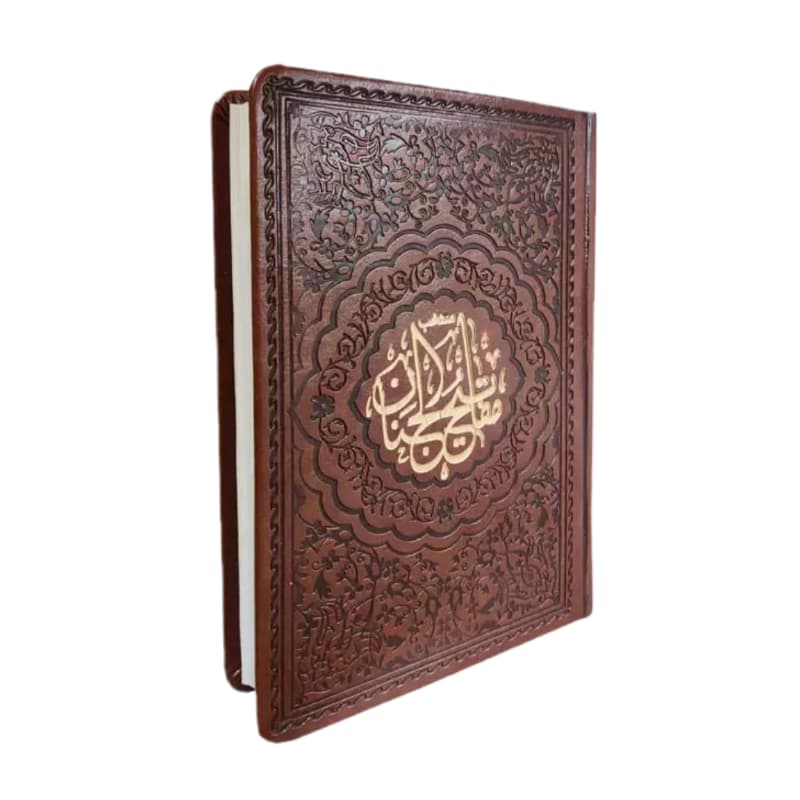 منتخب مفاتیح جیبی چرم 479ص SH کد 121757 — تصویر ۲