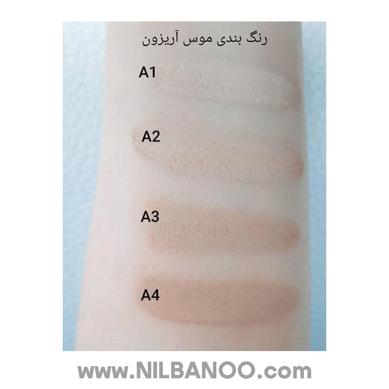 کرم موس آریزون ARIZON — تصویر ۲