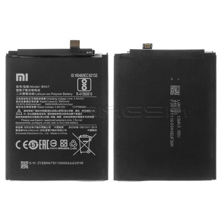 باتری شیائومی Redmi6 Pro Bn47 اورجینال