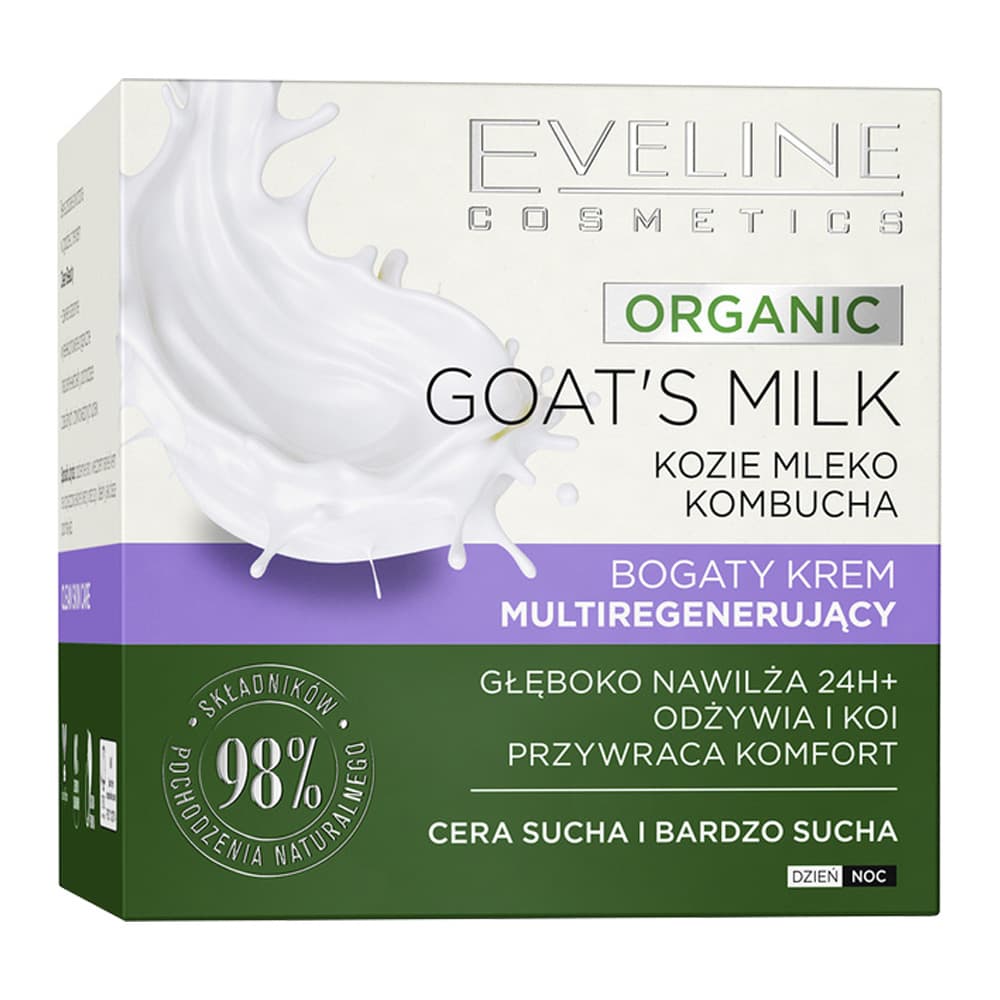 کرم ابرسان عمیق اولاین Goat’s Milk حجم 50 — تصویر ۲