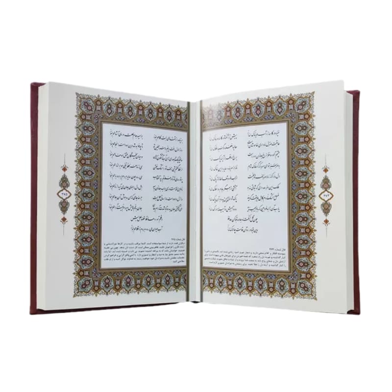 دیوان حافظ جیبی گلاسه چرم قابدار پلاکدار بافال کد 125460 — تصویر ۵