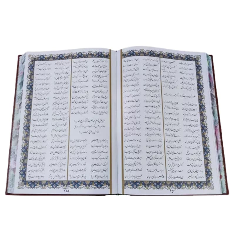 کتاب نفیس مثنوی معنوی وزیری چرم پلاکدار لبچاپ کد 110404 — تصویر ۵