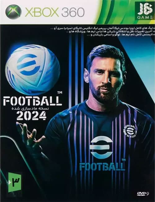 بازی eFootball 2024 برای XBOX 360