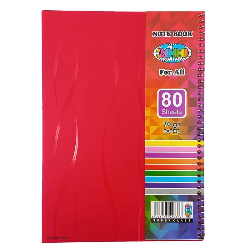 دفتر 80 برگ کلاسیک کد 096