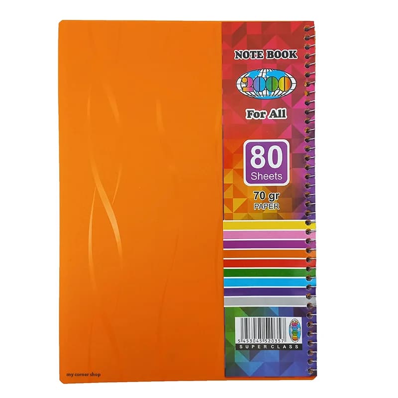 دفتر 80 برگ کلاسیک کد 094