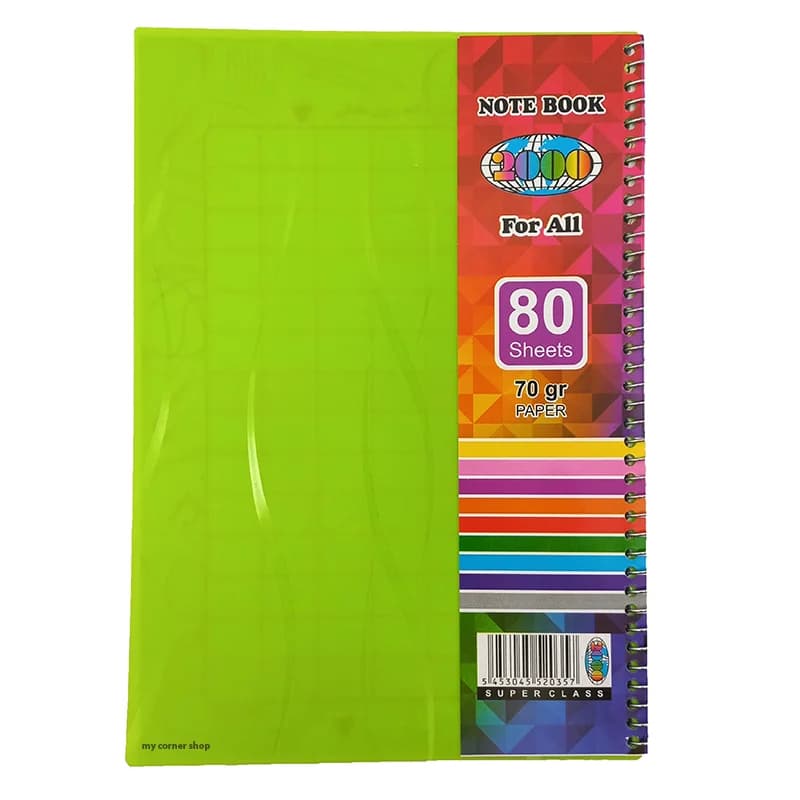دفتر 80 برگ کلاسیک کد 092