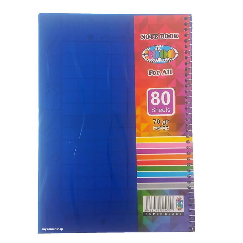 دفتر 80 برگ کلاسیک کد 091