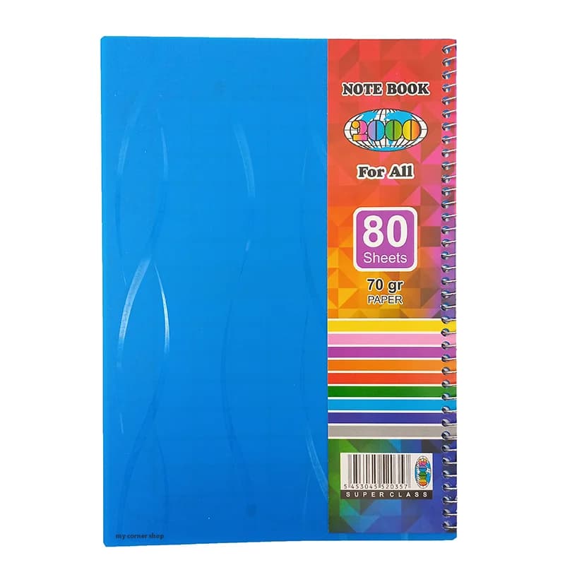دفتر 80 برگ کلاسیک کد 090