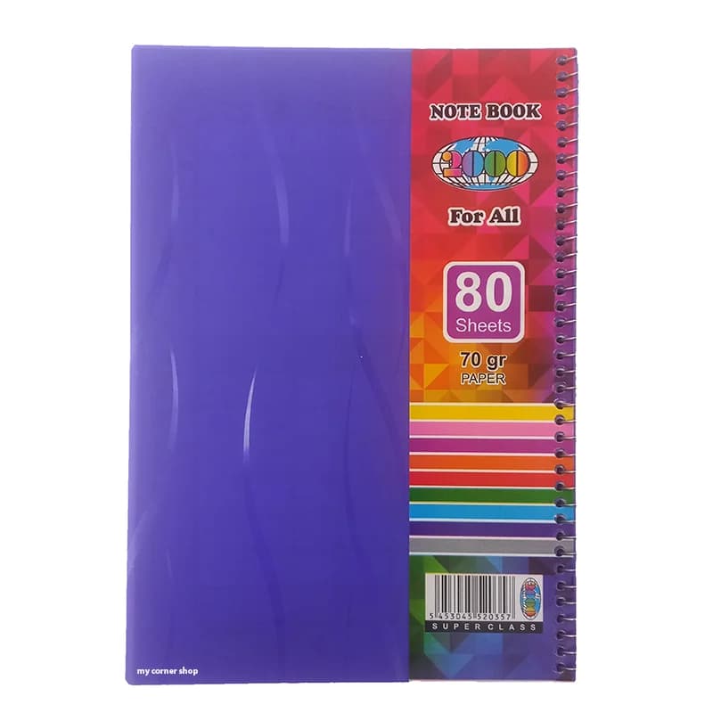 دفتر 80 برگ کلاسیک کد 089