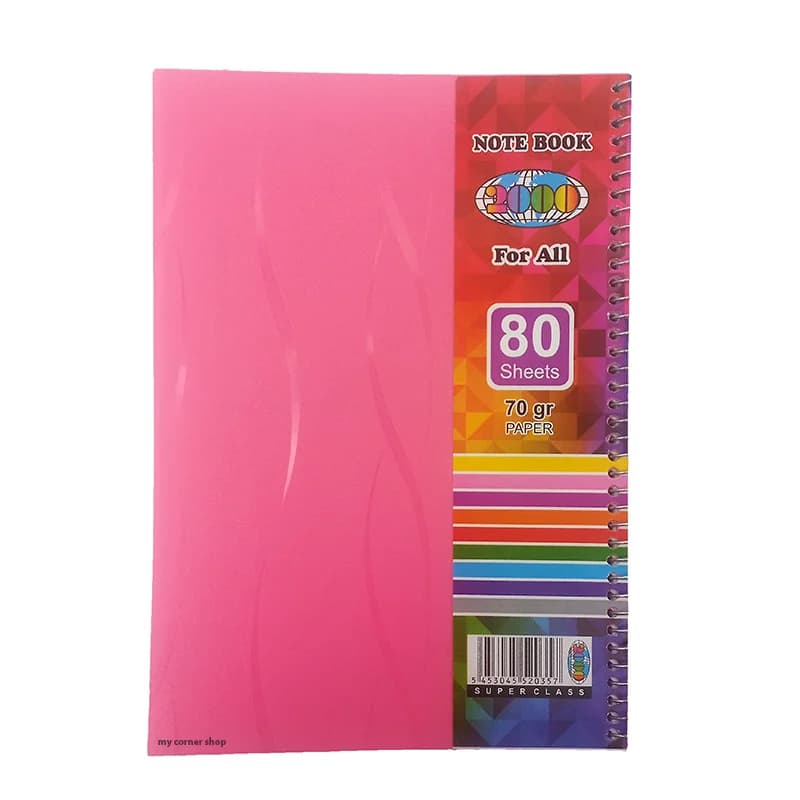 دفتر 80 برگ کلاسیک کد 088
