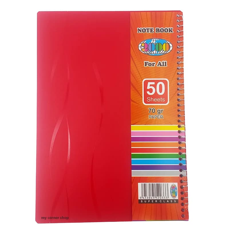 دفتر 50 برگ کلاسیک کد 073