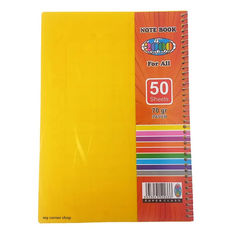 دفتر 50 برگ کلاسیک کد 072