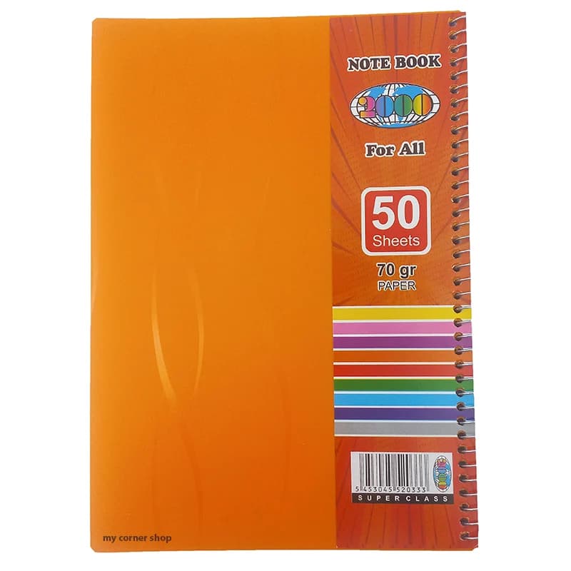 دفتر 50 برگ کلاسیک کد 071