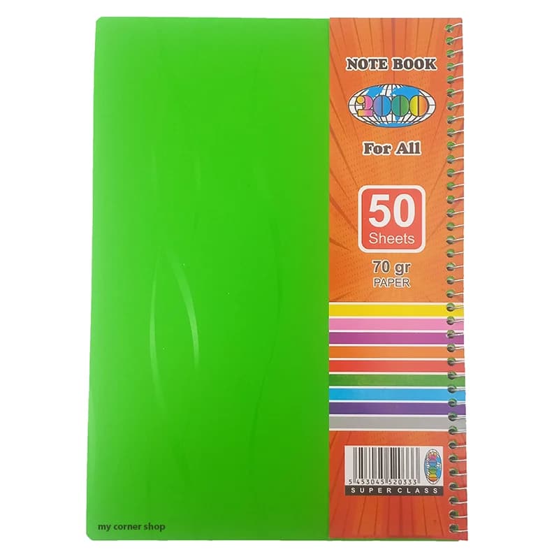 دفتر 50 برگ کلاسیک کد 069