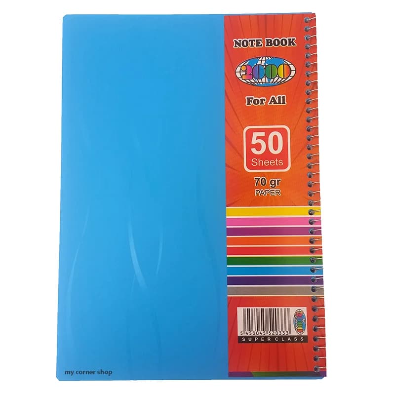 دفتر 50 برگ کلاسیک کد 068