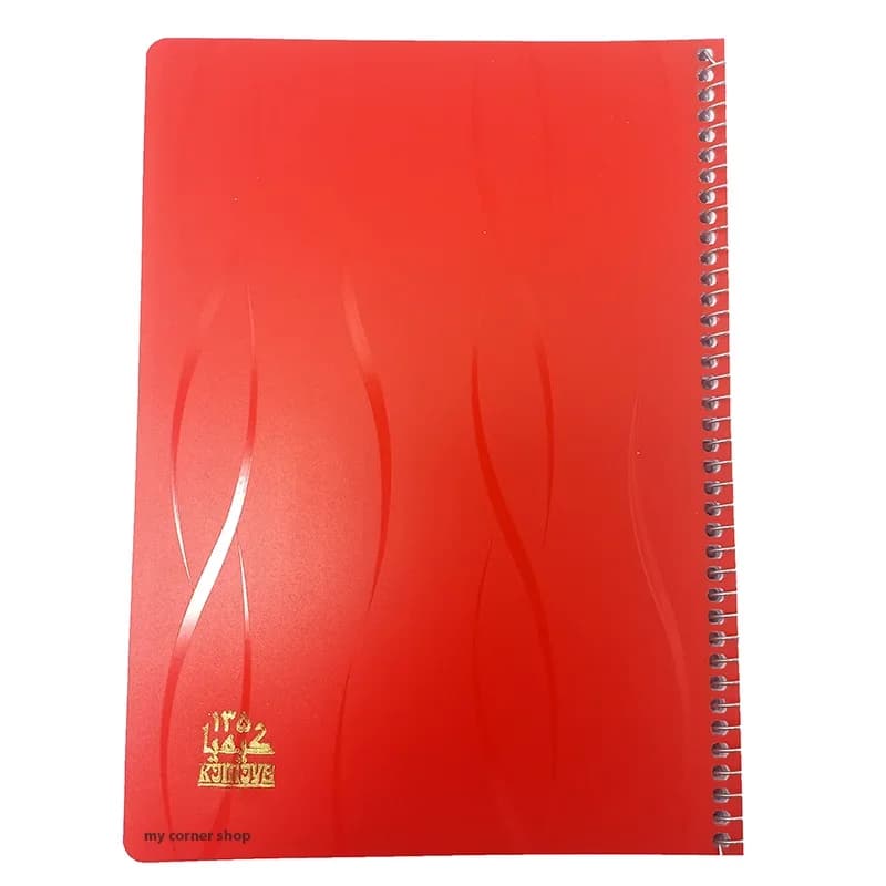 دفتر 100 برگ کلاسیک کد 041