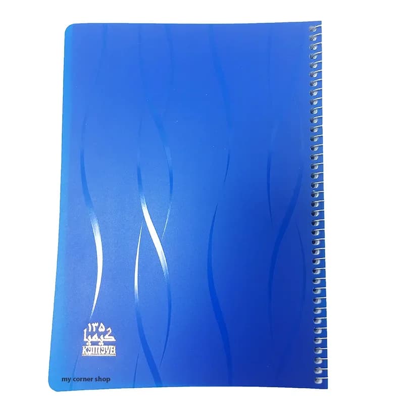 دفتر 100 برگ کلاسیک کد 035