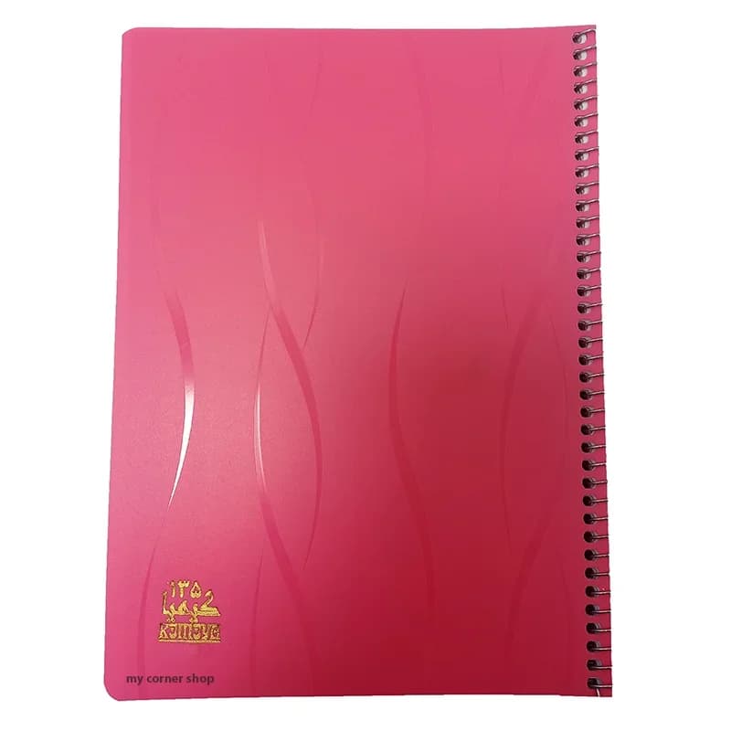 دفتر 80 برگ کلاسیک کد 018