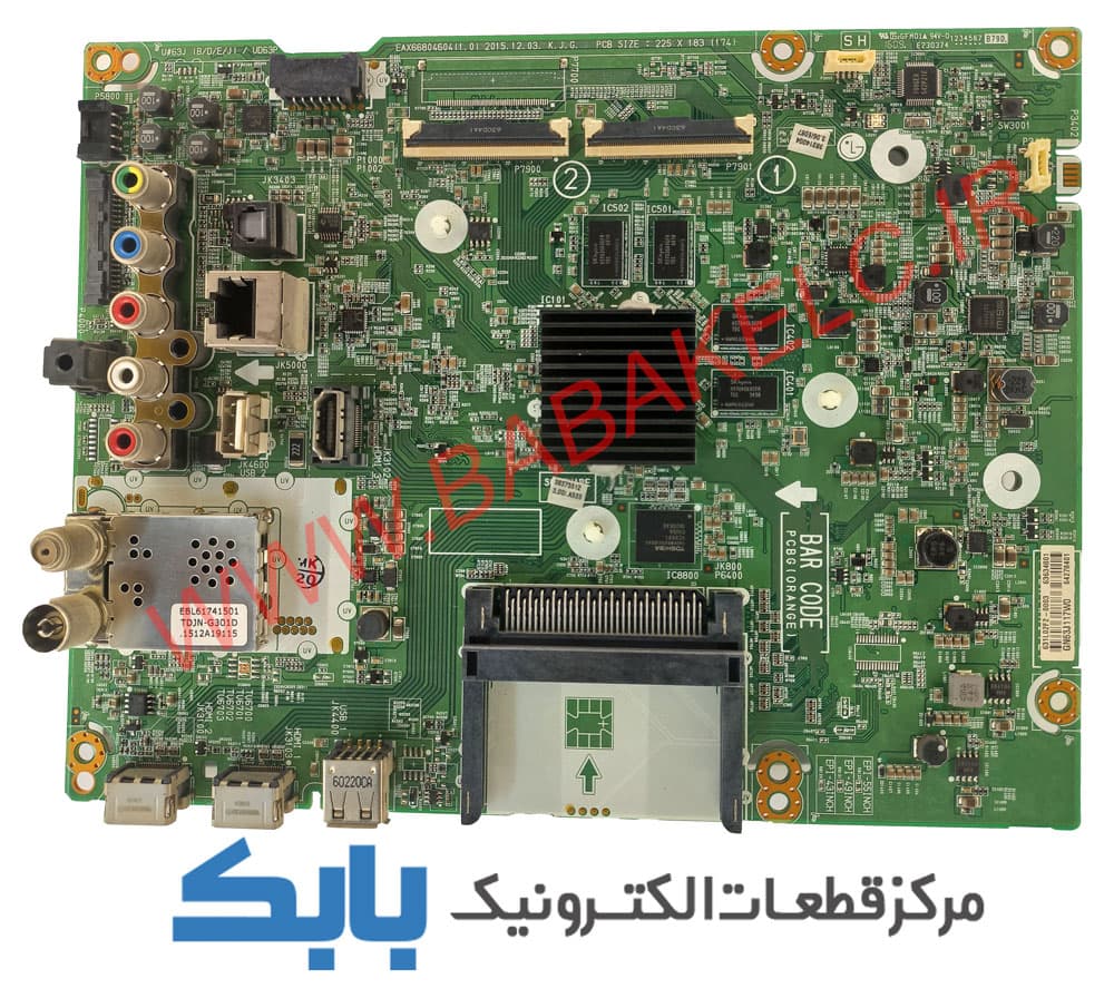 MAIN LG 43UH651