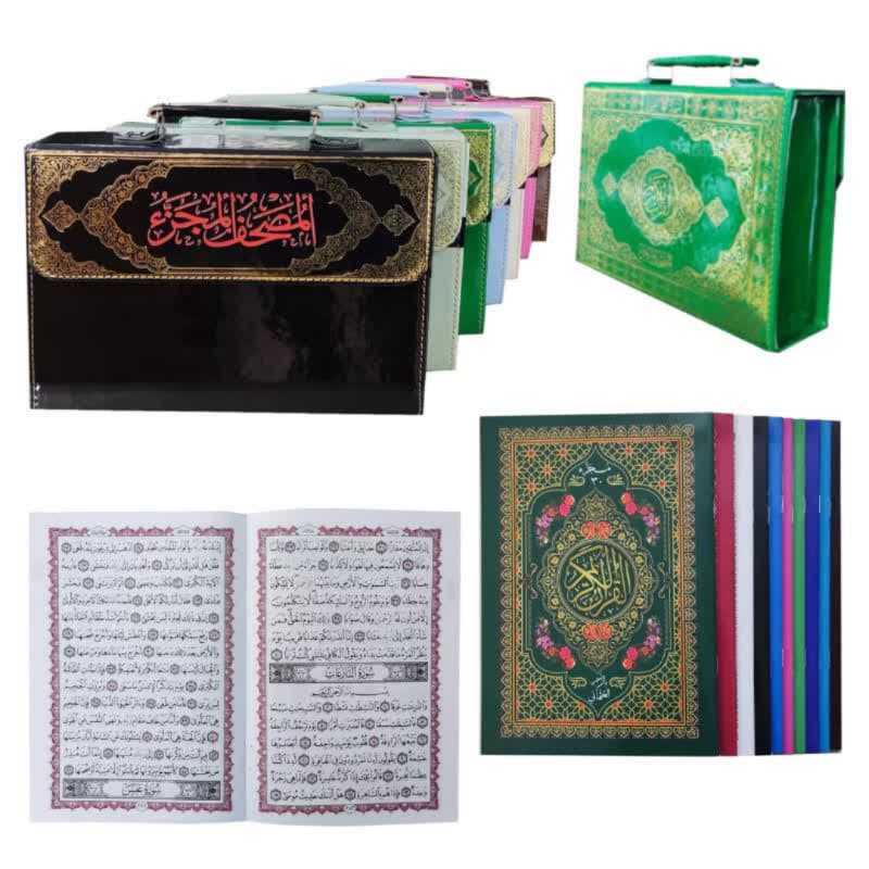 قرآن 30جزء وزیری شومیز خط عثمان طه با کیف چرمی براق در رنگهای متنوع کد 202072