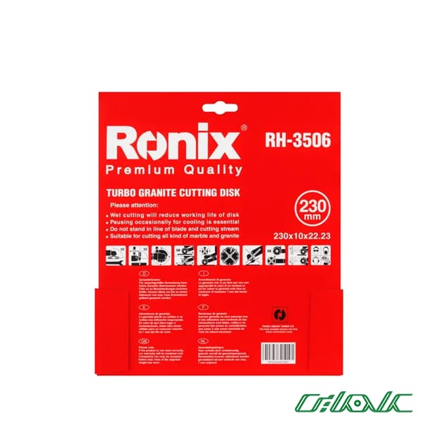 گرانیت بر توربو رونیکس RH-3506 — تصویر ۳