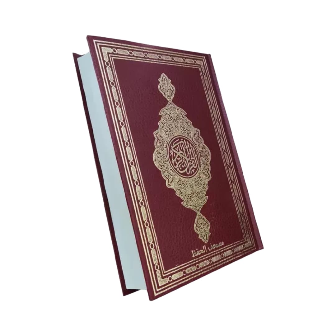قرآن رقعی تحریر بدون ترجمه گالینگور مخصوص حفظ-مصحف الحفظ کد 120636 — تصویر ۳